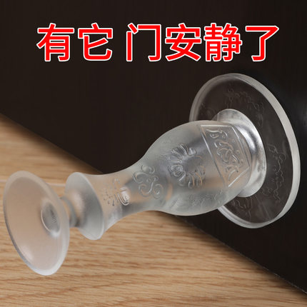 门挡器硅胶防撞贴免打孔入户门把手安全门卡地碰静音门塞门阻神器