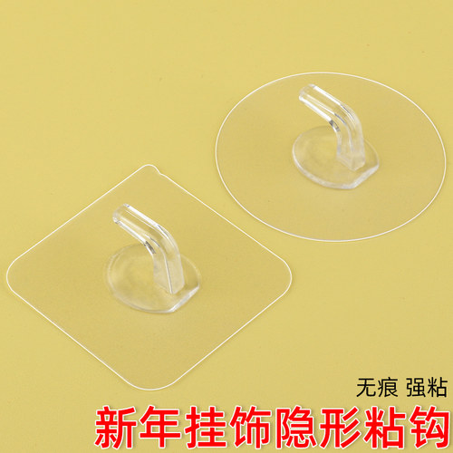 客厅装饰挂件新年挂饰免打孔电视背景墙上遮丑装饰品壁挂壁饰挂件 - 封面