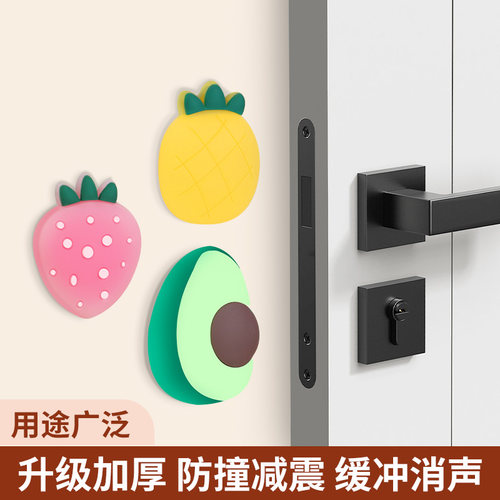 加厚门吸免打孔新款门防碰撞神器冰箱门把手儿童水果防撞贴门阻器