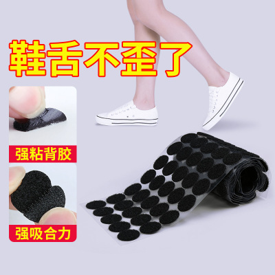 鞋舌防歪固定粘贴防滑防跑