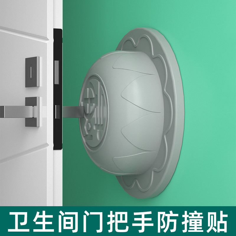 开门撞福门挡器门防碰撞神器防盗门门吸免打孔门阻器门上的防撞贴
