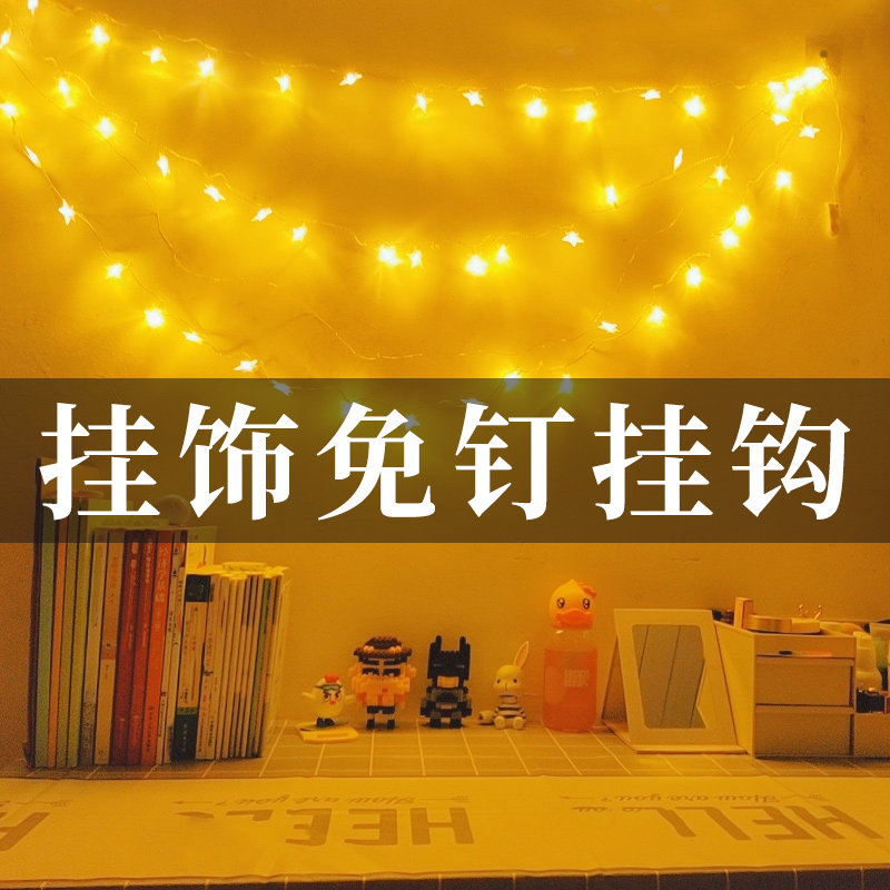 星星彩灯串婚庆室结婚求婚内布置装饰氛围灯墙面挂饰满天星背景灯