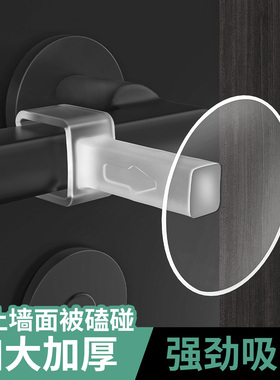 门把手防撞硅胶加厚缓冲垫免打孔新款门吸入户门减震门碰门档器