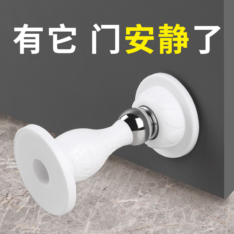 防撞门挡硅胶门顶门碰免打孔门吸门防碰撞神器大门防风地吸阻门器