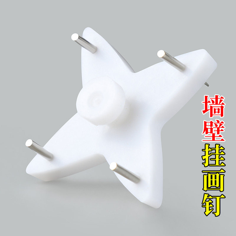 相框隐形无痕钉墙壁钉子打孔挂钩壁挂画板固定钉墙钉强力承重神器