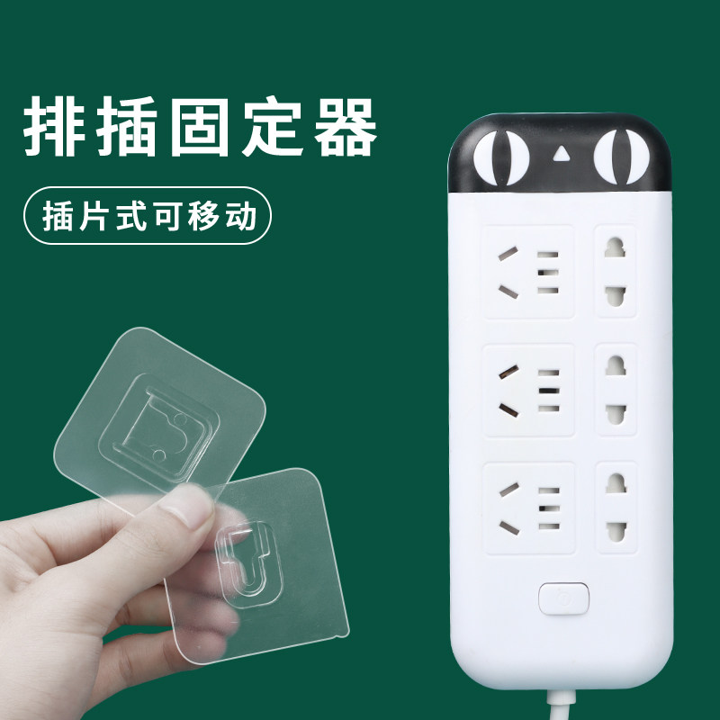 开关贴纸灯标识贴插座插排面板固定无痕贴家用开关装饰墙贴创意贴