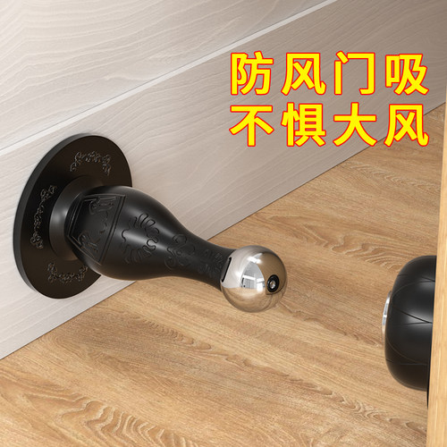强力磁吸门吸防风阻门器安全门卡免打孔新款门碰缓冲静音门挡器