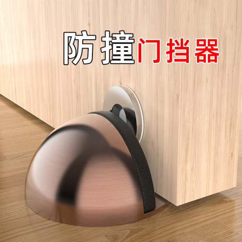 静音阻挡防撞减震无痕免打孔