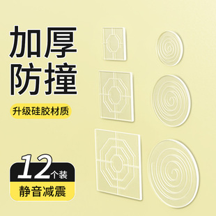 桌椅防滑固定器床不摇晃床脚垫贴片防止床移位神器床角床腿脚套