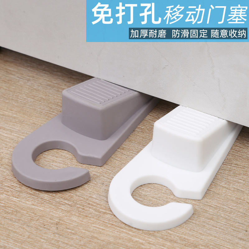 免打孔移动门塞橡胶门档门阻防撞顶门器防风安全门卡阻门器门楔子