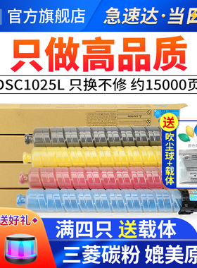 适用基士得耶DSC1025粉盒dsc1020碳粉c1120墨粉筒DSC1220ex DSC1225ex彩色复印机大容量墨粉盒