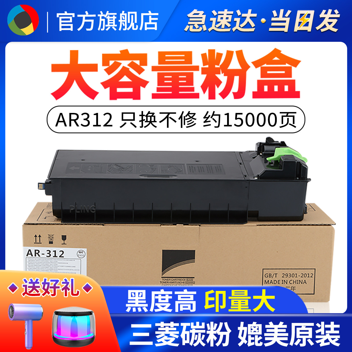 适用夏普AR-312CT粉盒MX-M261复印机粉仓311N M2608N M3108N M3508N墨盒M311N打印机碳粉盒