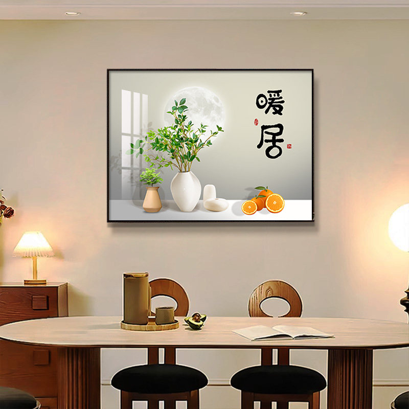 轻奢饭厅装饰画 画现代简约暖居时尚挂画 画北欧饭厅厨房餐桌墙面