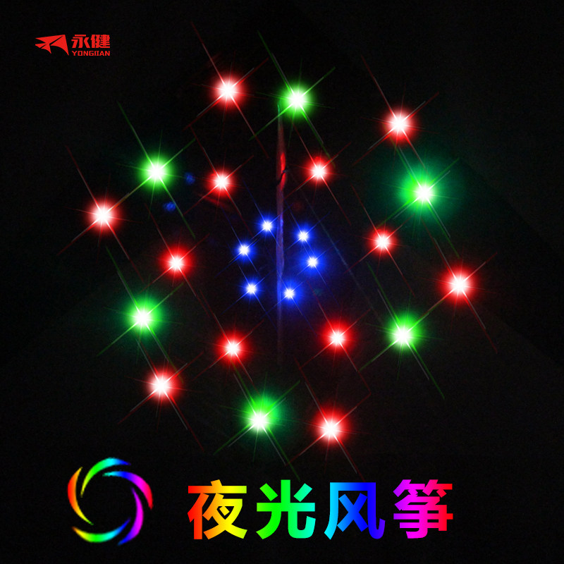 5平自行车风筝包邮夜光led灯头赛车发光风筝灯