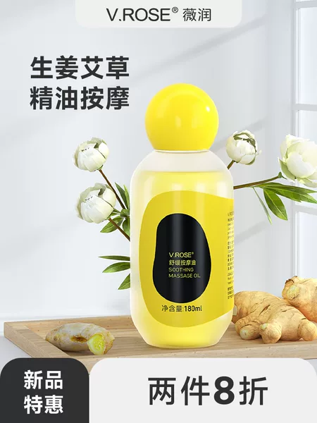 Товары от vrose旗舰店