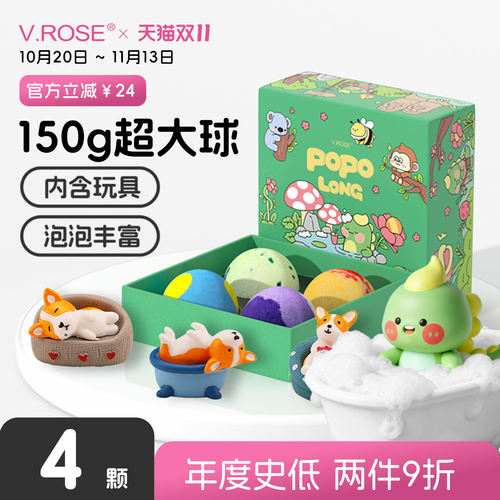 150克超大球，泡泡更多，玩具更精致