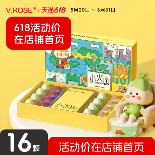 草本植萃，泡出好气色