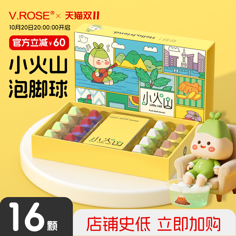 草本植萃，泡出好气色
