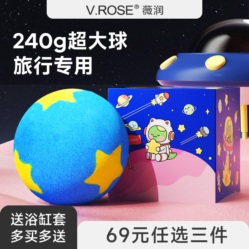 VROSE成人泡澡球带玩具泡泡浴