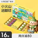 VROSE薇润小火山足浴盐祛去精油泡脚球丸湿气礼盒生日礼物闺蜜女