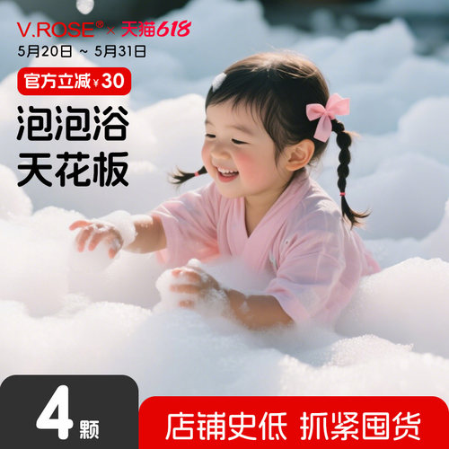 全网泡泡天花板
