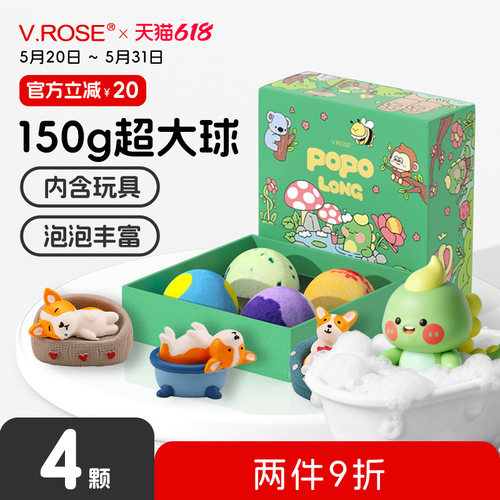 150克超大球，泡泡更多，玩具更精致