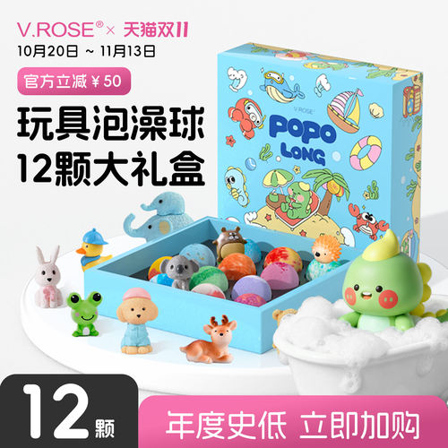 12颗不重复，泡泡丰富，内藏玩具