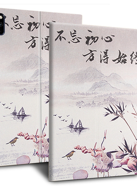 LenovoTB-X606F保护套tbx606f壳x606n联想M10plus10.3寸X6O6F适用