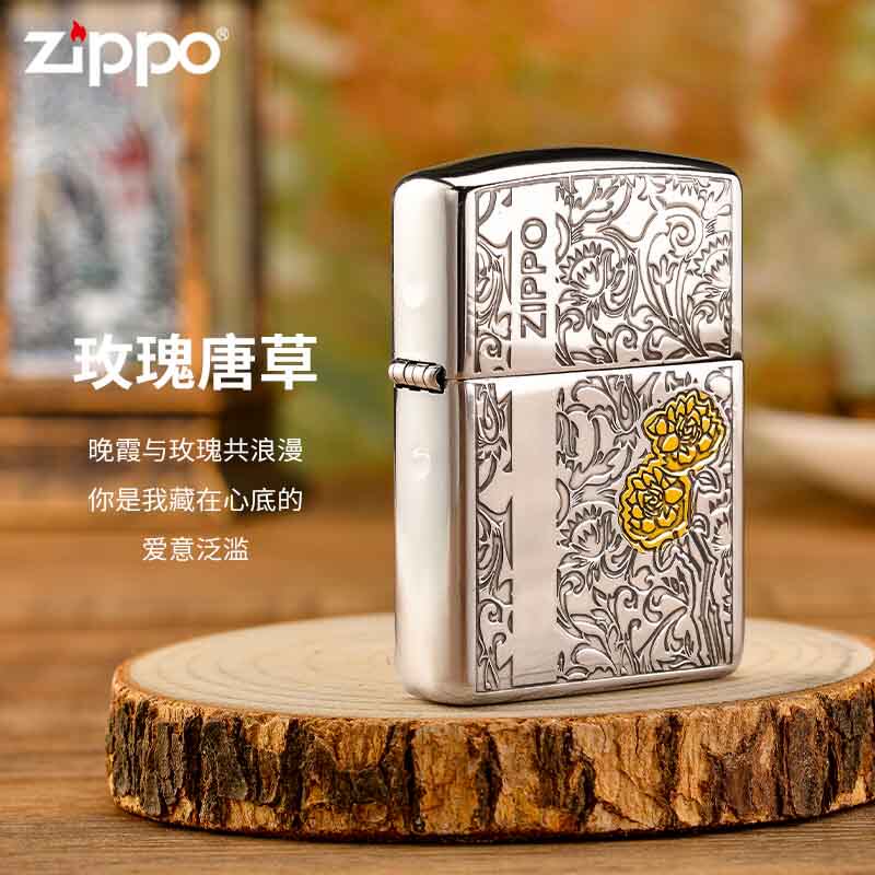 zippo芝宝打火机 盔甲双色玫瑰唐草 官方正品zpoo 防风zppo煤油