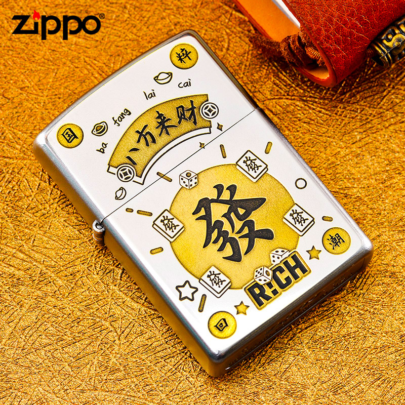 zippo 打火机正品立体精雕八方来财创意高颜值芝宝火机送男友礼物