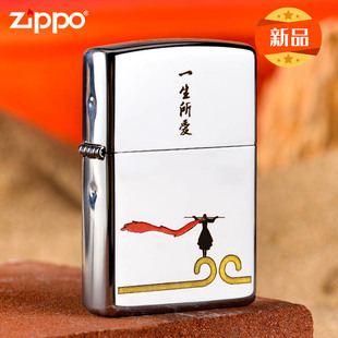 zippo芝宝打火机 意中人一生所爱官方正品zpoo 防风zppo煤油火机