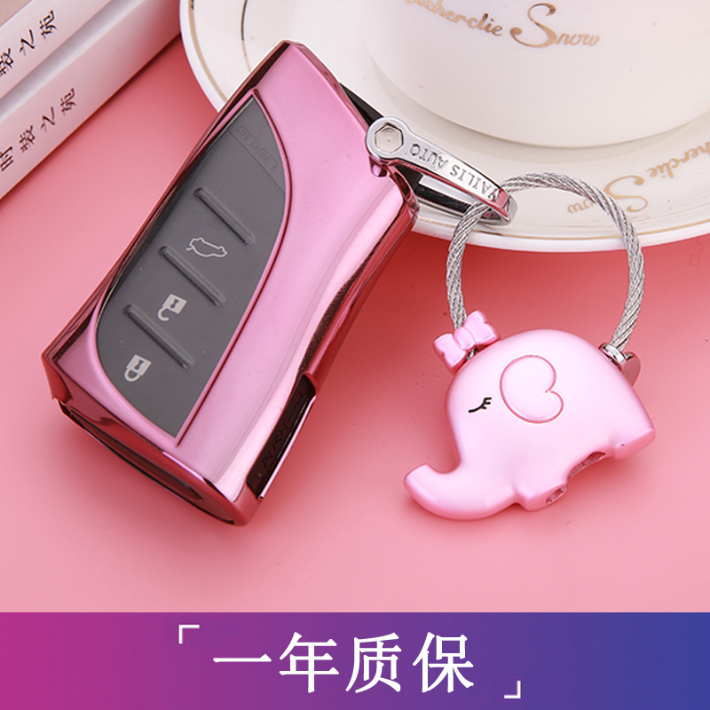 适用于2018款雷克萨斯ES钥匙套新LS壳ES200扣ES300h包凌志es260