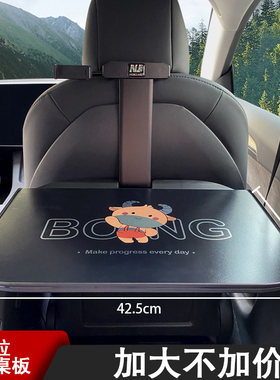 适用于特斯拉小桌板model3后排后座小桌板modelY车载折叠办公桌子