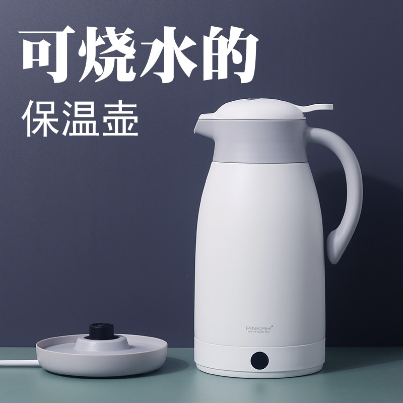 316不锈钢内胆保温壶烧水一体家用大容量真空开水电热壶办公室2升