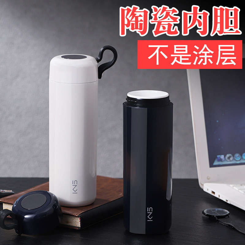 真陶瓷内胆非涂层保温杯咖啡男士装中药随行杯运动户外水杯带提绳