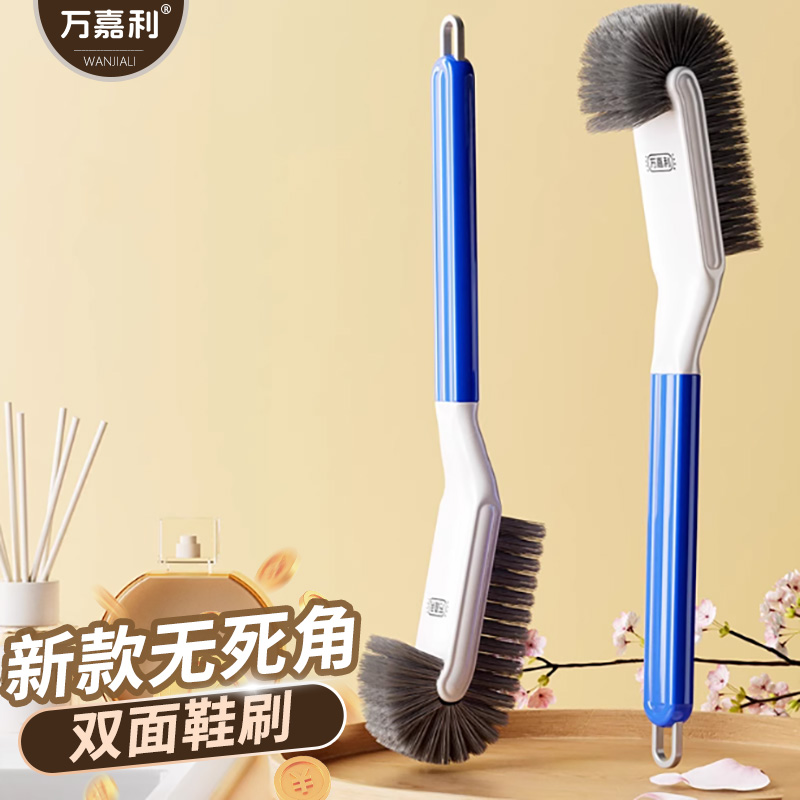 无死角鞋刷长柄不伤鞋多功能