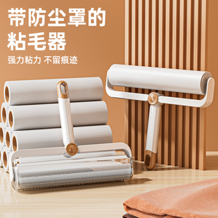 衣服粘毛器滚筒强力神器卷纸替换纸吸毛替换芯床上头发清理粘尘