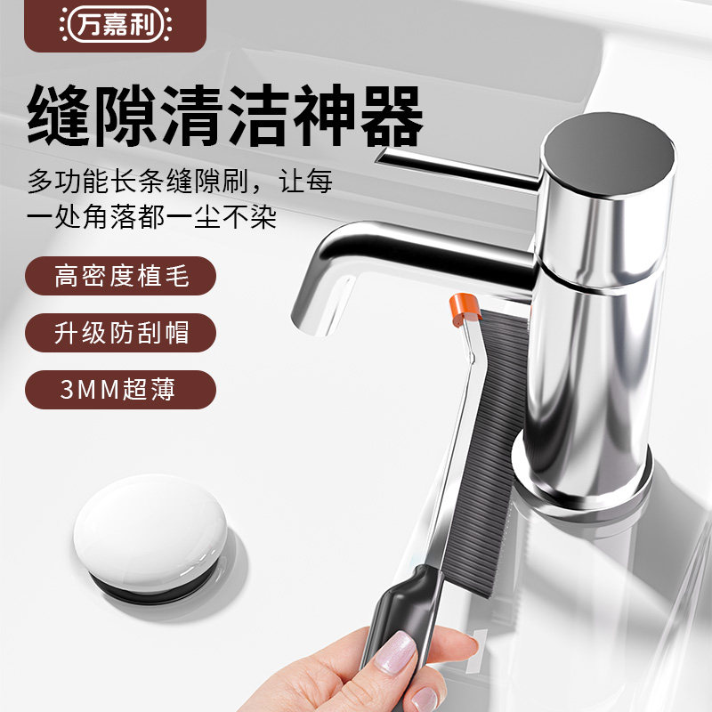 缝隙刷浴室卫生间厨房瓷板死角清洁窗缝刷地长柄灰尘刷凹槽D,家庭/个人清洁工具,缝隙刷,淘宝优惠券,粉丝福利购,淘宝优惠卷