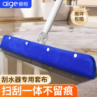 魔术扫把专用抹布魔术拖把布套刮水拖把两用地刮拖布保洁拖地毛巾