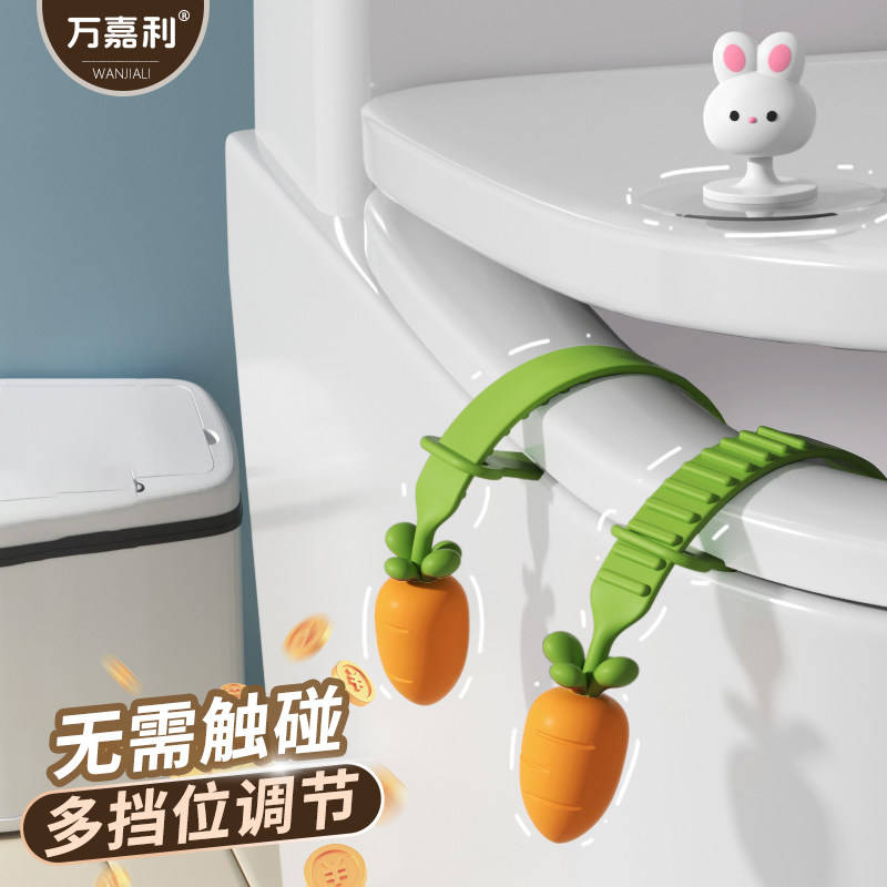 卫生间马桶提盖器拉手揭盖卡通坐便器提拉把手家用厕所不脏手神器