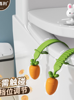 卫生间马桶提盖器拉手揭盖卡通坐便器提拉把手家用厕所不脏手神器