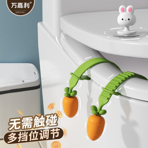 万嘉利马桶提盖器卡通提手不脏手