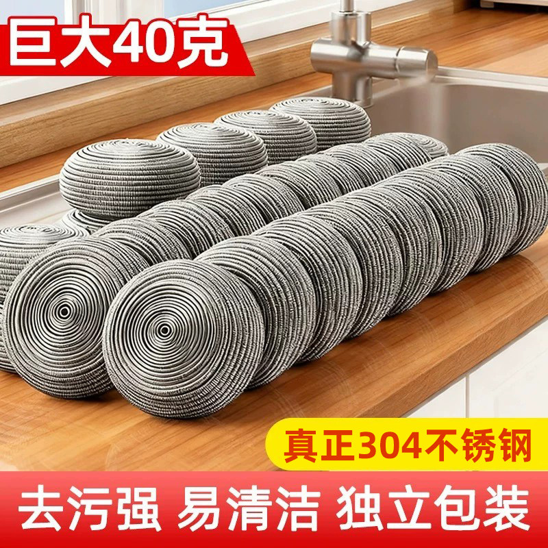食品级304不锈钢不掉丝钢丝球图片