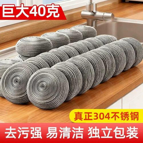 食品级304不锈钢不掉丝钢丝球