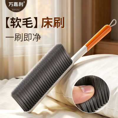 扫床刷子家用软毛卧室毛刷床上除尘地毯神器沙发床刷长柄清洁笤帚