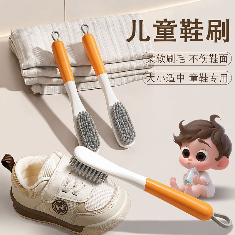 万嘉利洗鞋刷子专用洗衣刷硬毛多功能刷鞋家用衣服板刷清洁刷神器图片