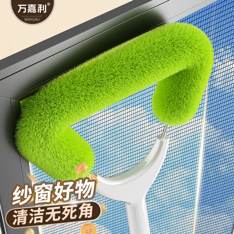 洗金刚网纱窗免拆清洗神器清洁刷家用万能刷擦窗器灰尘清理专用刷,家庭/个人清洁工具,纱窗刷,淘宝优惠券,粉丝福利购,淘宝优惠卷
