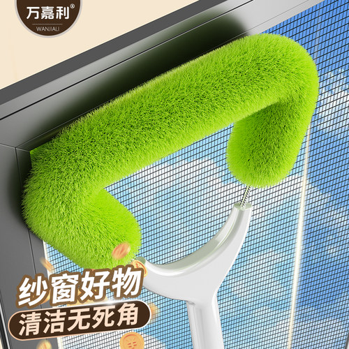 纱窗免拆清洗神器尘清理专用刷