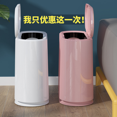 夹缝分类垃圾桶家用卫生间创意按压式厨房厕所纸篓客厅大号带盖窄
