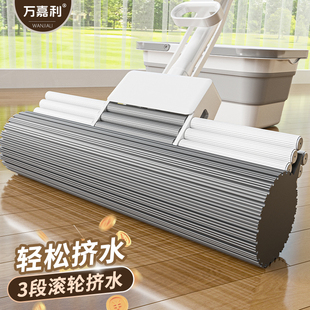 海绵拖把头免手洗2025新款 家用拖地神器胶棉吸水一拖地拖布大号净